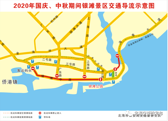 北海人口排名2020_2020北海潮汐表全图