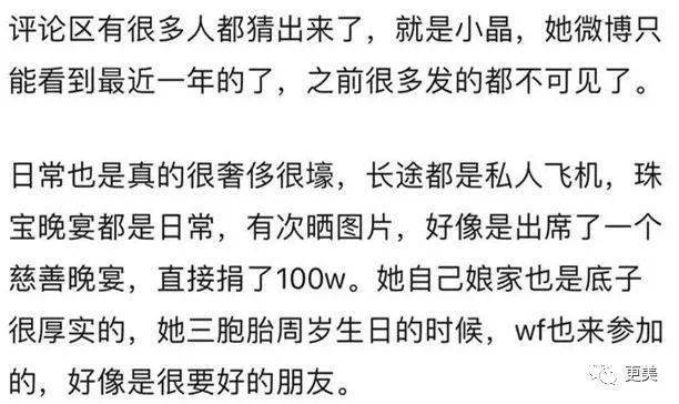 袁冰妍|成毅被富婆约，冷暴力袁冰妍的原因找到了？