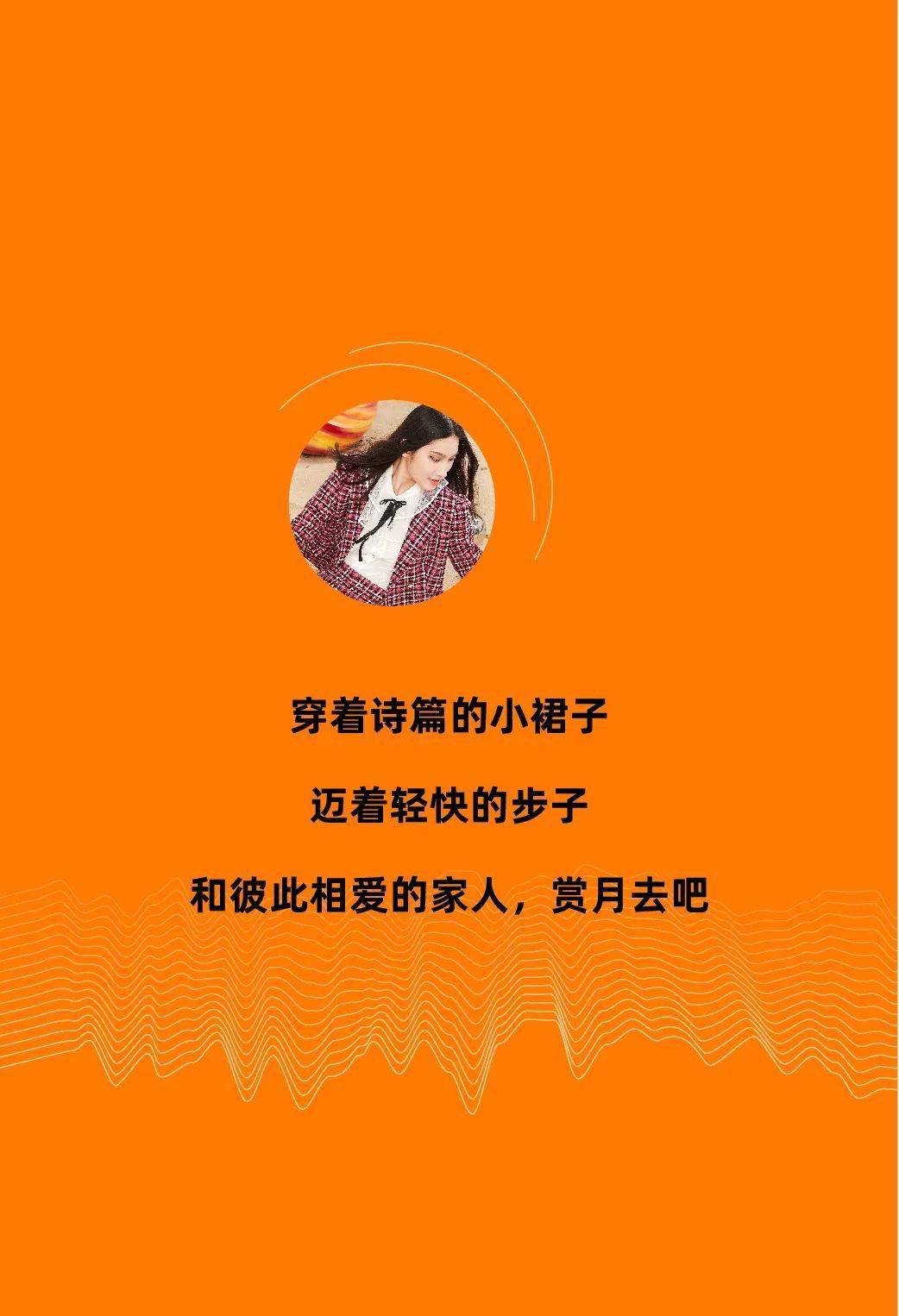 裙子|PSALTER｜换上十月的新裙子，到月亮下散散步