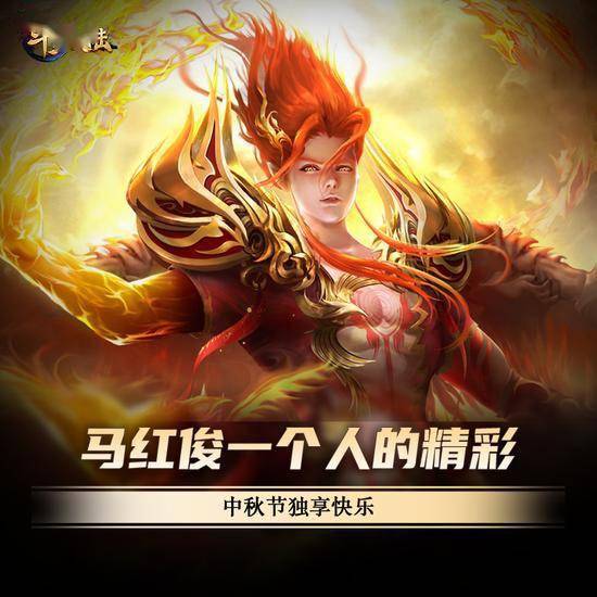 2020中秋节谁陪你过?《新斗罗大陆》史莱克七怪这样过节