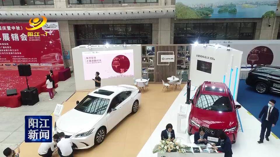 2020首场大型车展今天在阳江国际会展中心开幕
