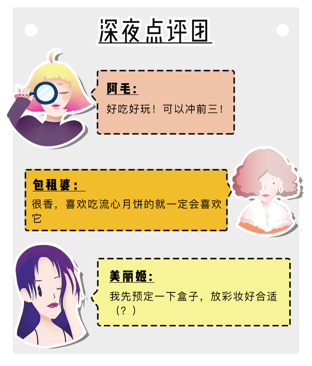 大牌|爱马仕、GUCCI、LV…18款大牌月饼，送福利了！
