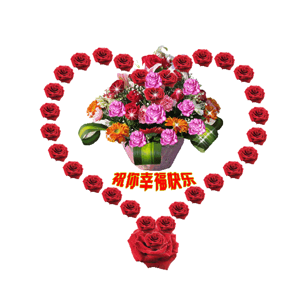 佳节同乐,国庆同庆.