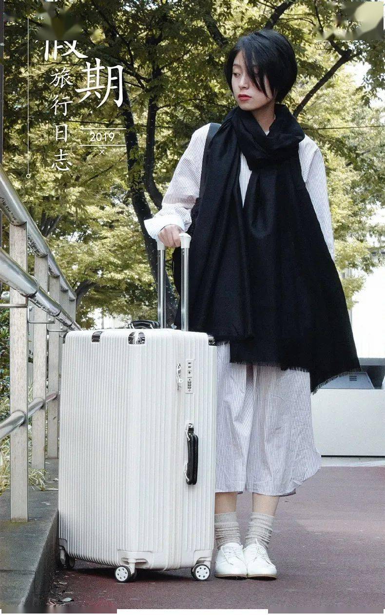 拉杆|轻便、结实又耐摔的NTNL万向轮拉杆行李箱，这个假期陪你乘风破浪！