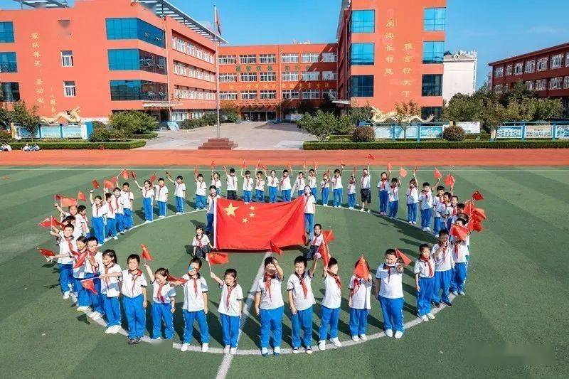 曲阜师范大学日照第一附属小学并祝福祖国繁荣昌盛.