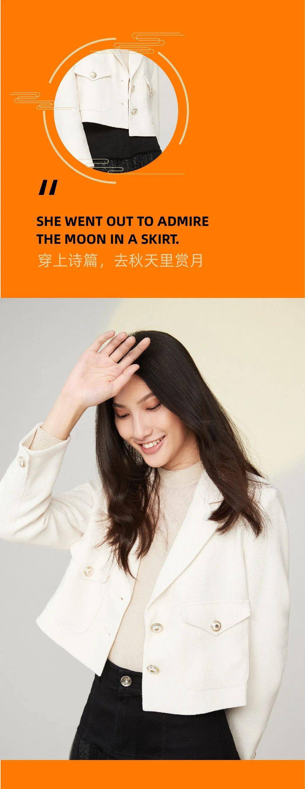 裙子|PSALTER｜换上十月的新裙子，到月亮下散散步