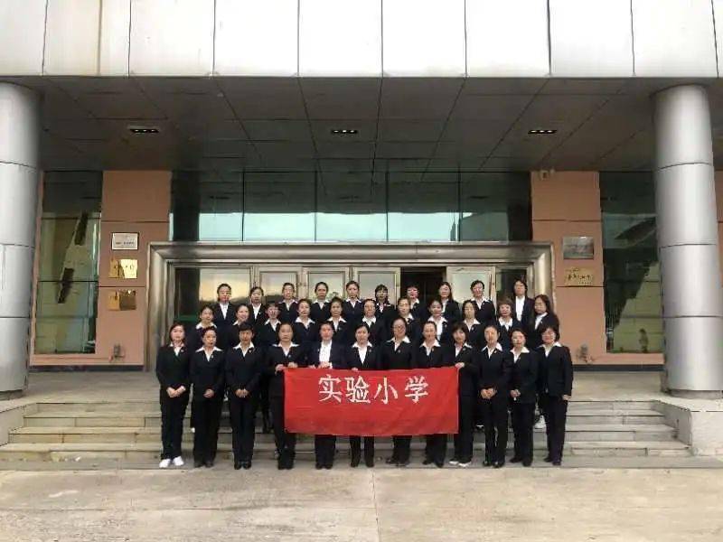 伊美区实验小学开展"铭记发展历史 传承伊春精神 争做