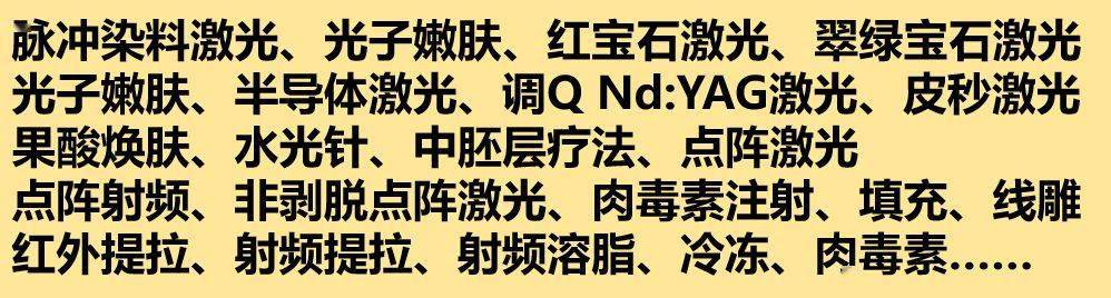 项目|严肃提问：做医美，真的，能，换脸吗？