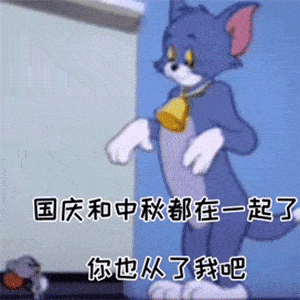 表情包