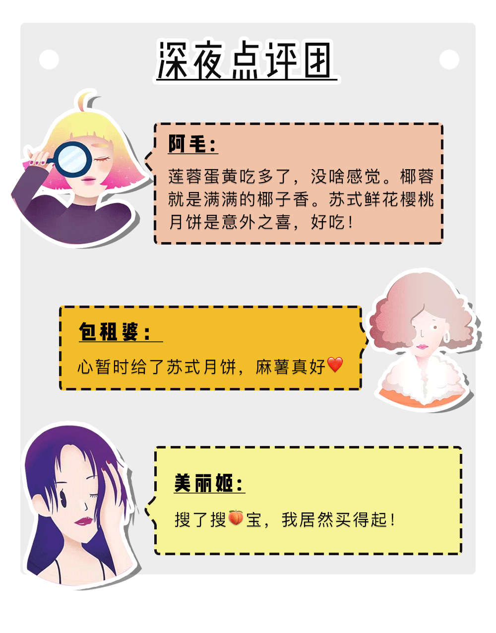 大牌|爱马仕、GUCCI、LV…18款大牌月饼，送福利了！