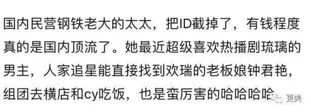 袁冰妍|成毅被富婆约，冷暴力袁冰妍的原因找到了？