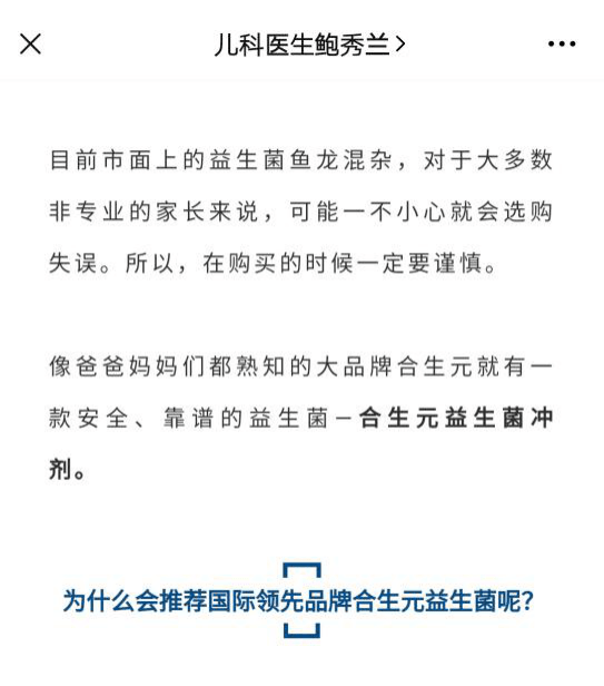 宝宝|国庆如何安心带娃出游？老母亲的妙招就是TA！疫情反复