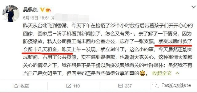 吳佩慈豪門夢破碎,豪宅被抵押︰6年4胎得55億,她虧了嗎? 吳佩慈豪門夢破碎,豪宅被抵押︰6年4胎得55億,她虧了嗎?