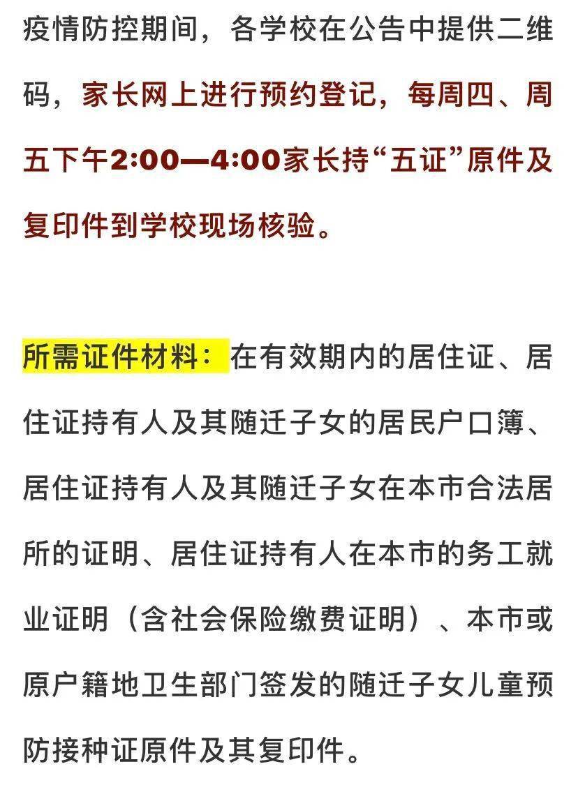 天津市区人口2021_天津市区行政划分图(3)