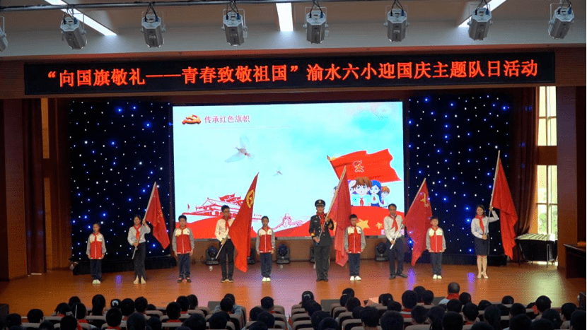 向国旗敬礼,国庆前夕新余青少年这样用青春致敬祖国