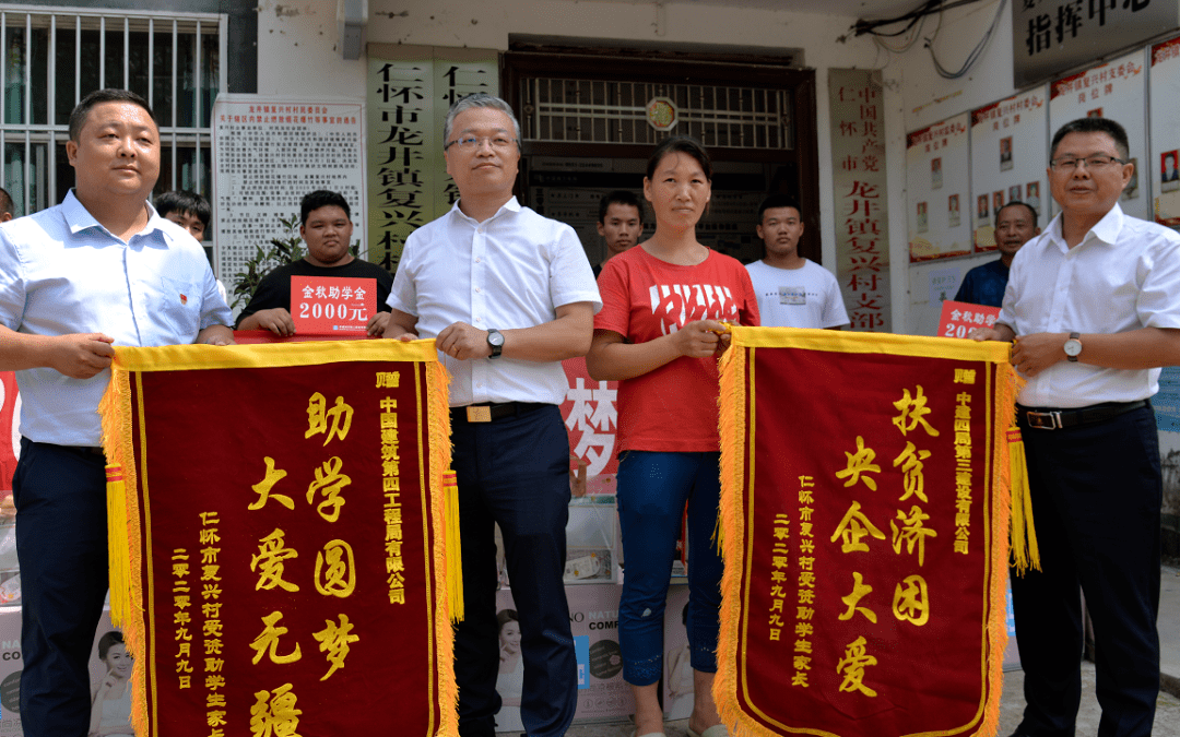 助力学子启航大学之旅《钢铁是怎么炼成的》保温杯 夏凉被助学金 三