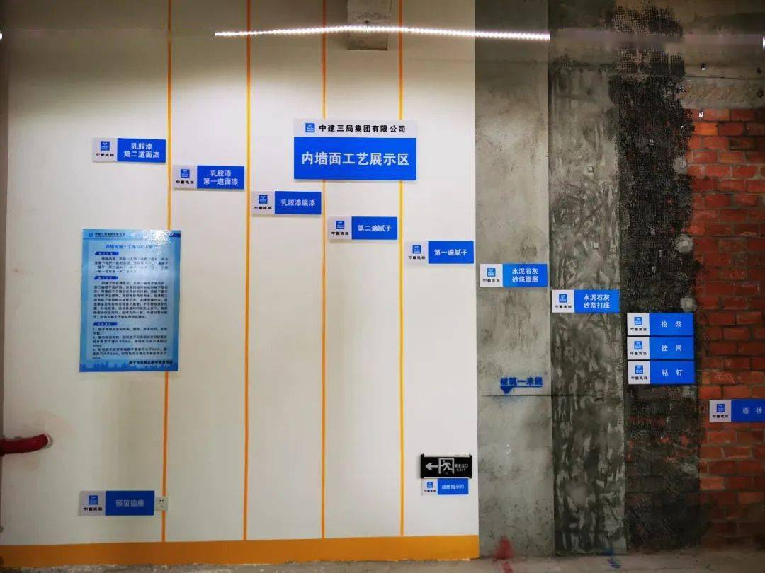 办公室交付样板展示区              据悉,南宁市凤岭北路中学工程是