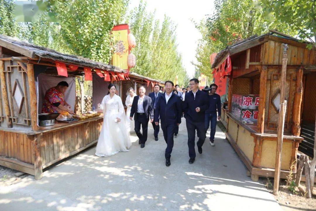 热烈欢迎盘锦市市委书记付忠伟一行领导莅临景区调研!