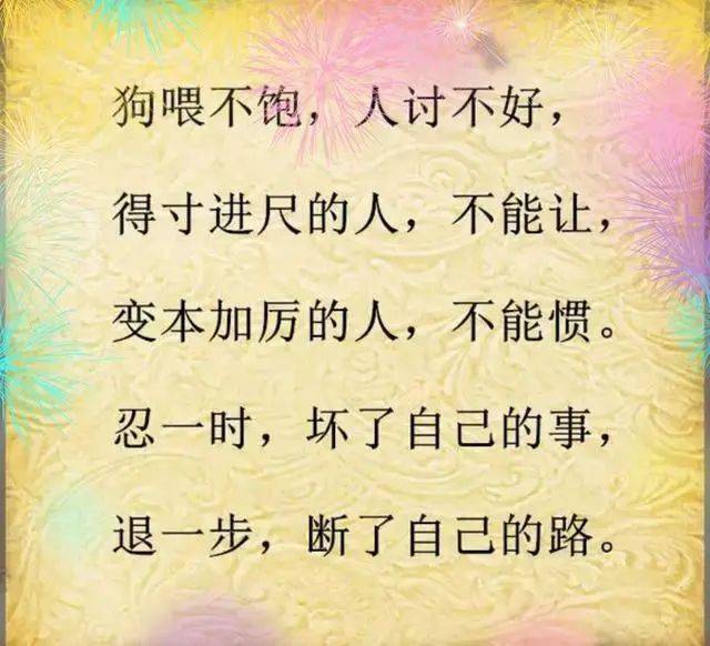 一刹那简谱_儿歌简谱(3)