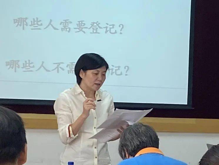 第七次全国人口普查普查员培训_第七次全国人口普查(3)