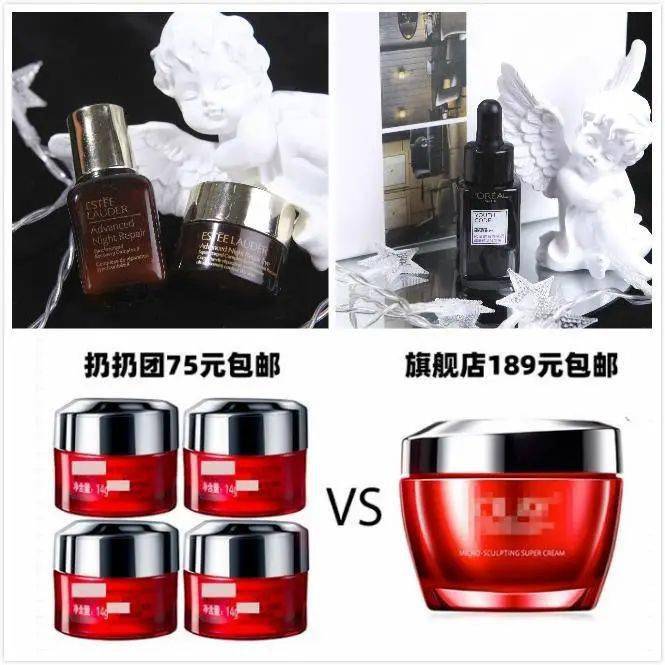 正品|买正品小样只认Ta家，每周还有各种低价团购！