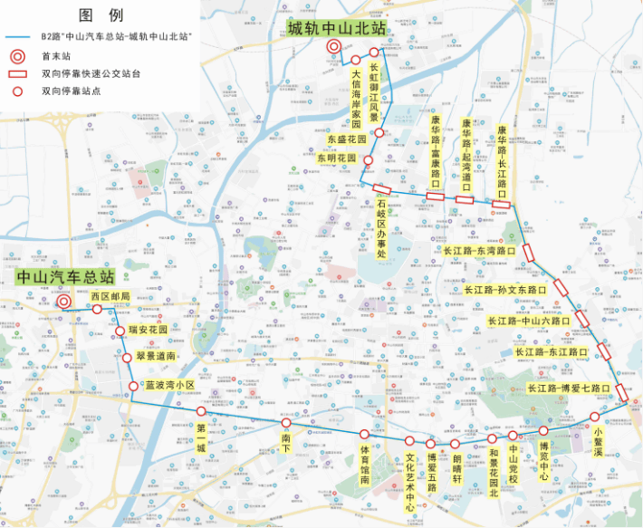 ▼ 开通快速公交主线b2路"中山汽车总站-城轨中山北站"