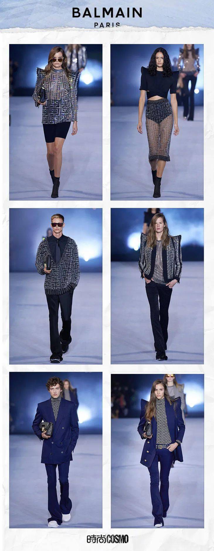 Lye|T型台 | 真·直播看秀，Balmain玩出花了