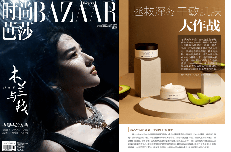 换季|连续3年卖空的牛油果霜 ！啥换季脸干都不怕，连我爸都偷偷涂 ！