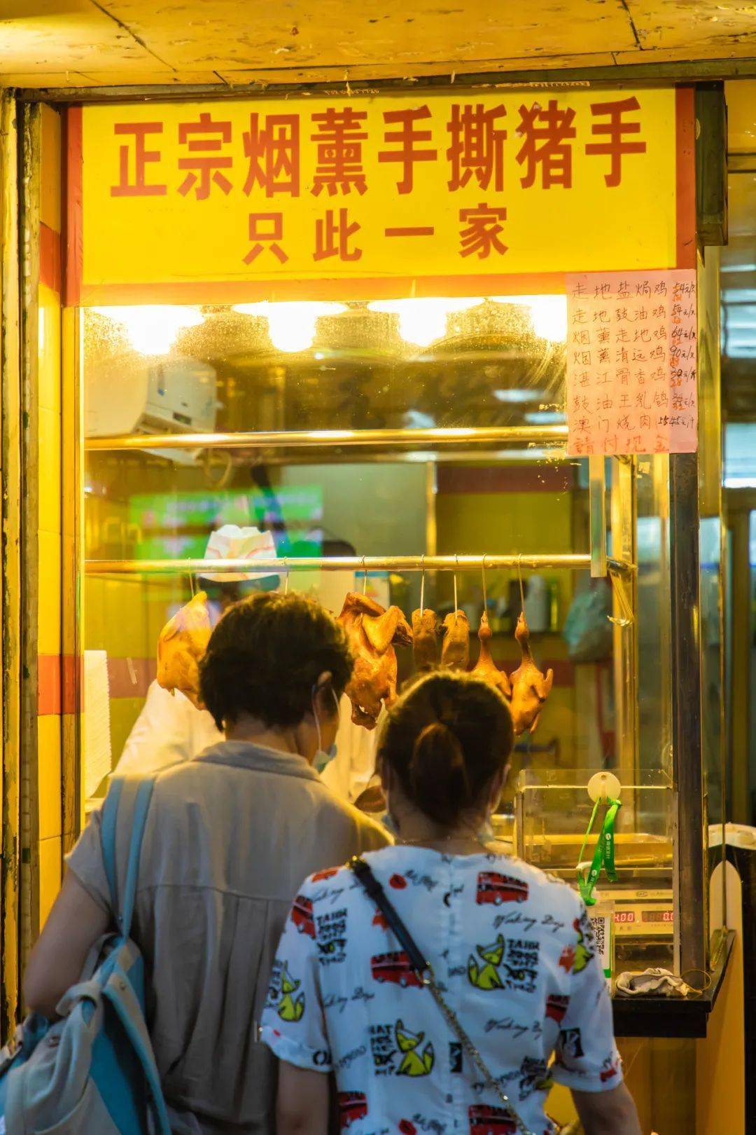 太香了!仅此一家的烟熏手撕猪手,没有一只能待过傍晚!