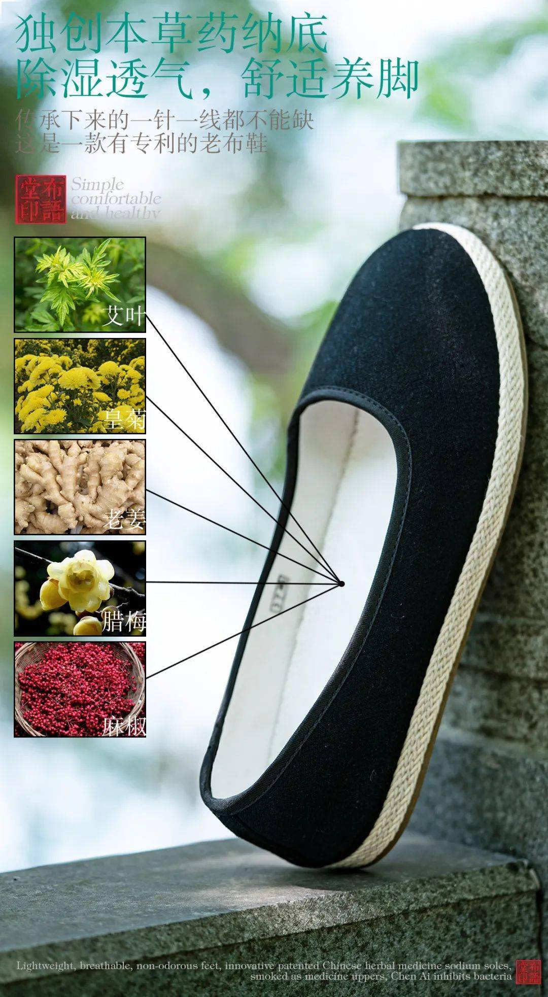 布鞋|老布鞋彻底火了!30年老匠人,20个日夜,130余道非遗工序打造,中药纳底,穿上别提多舒服!