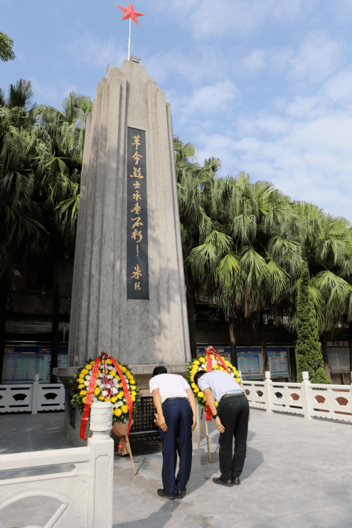 江门全市举行烈士纪念日公祭活动,深切缅怀革命烈士弘扬先烈精神和