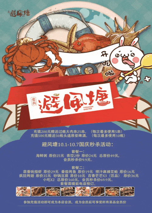 500_700 竖版 竖屏