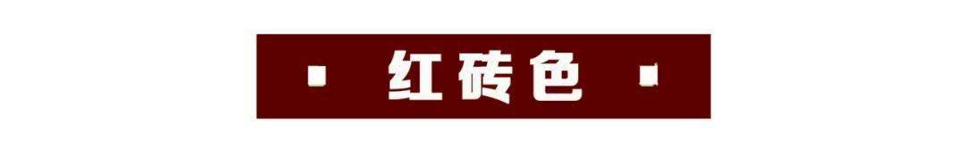 流行色|别再穿“香芋紫”了！2020下半年最火的颜色居然是它们！