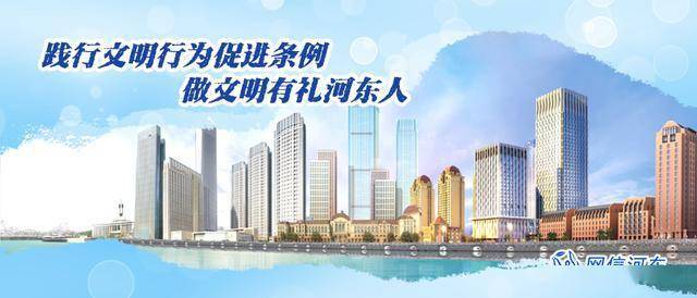 2020年全国创文创卫_创文创卫创城进行时红桥区教育系统开展2020年秋季