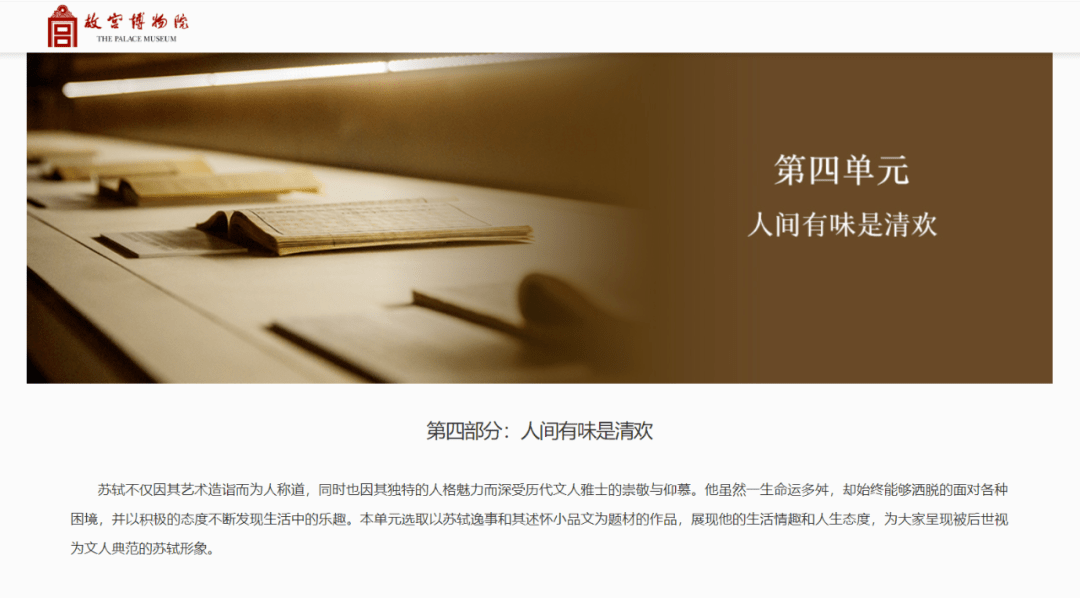 会友|苏东坡是谁的迷弟？没手机古人会友怎么约？答案来了→