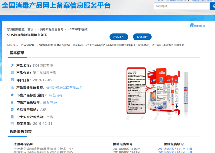 真菌|用“笔”刷一刷，灰指甲竟慢慢变光亮了