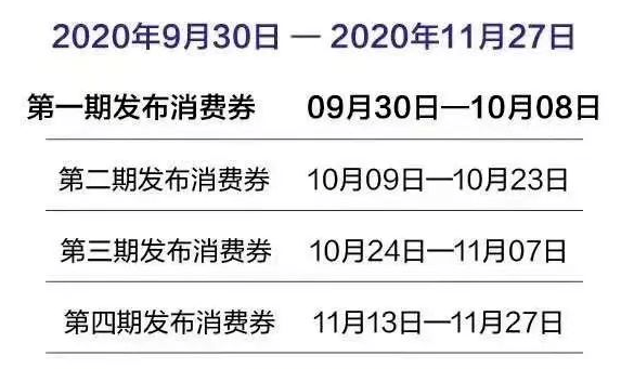 10月起,郑州有这些大事发生!还有系列新规即将实施!