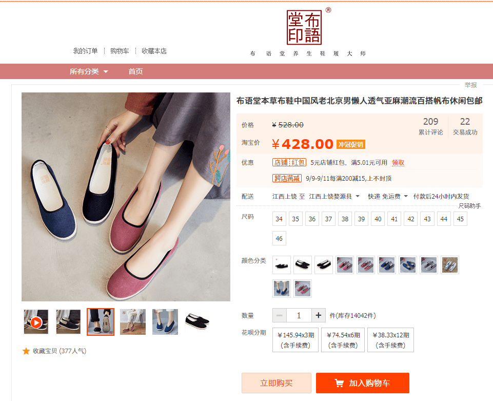 布鞋|老布鞋彻底火了!30年老匠人,20个日夜,130余道非遗工序打造,中药纳底,穿上别提多舒服!