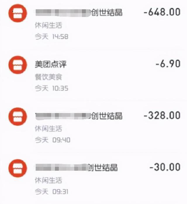 从图中可以看出他已经先后充值了648元,328元和30元首冲礼包,虽然这