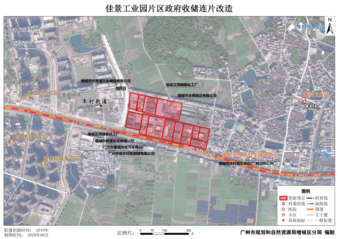 派潭镇旧高埔人口查询_派大星头像高清