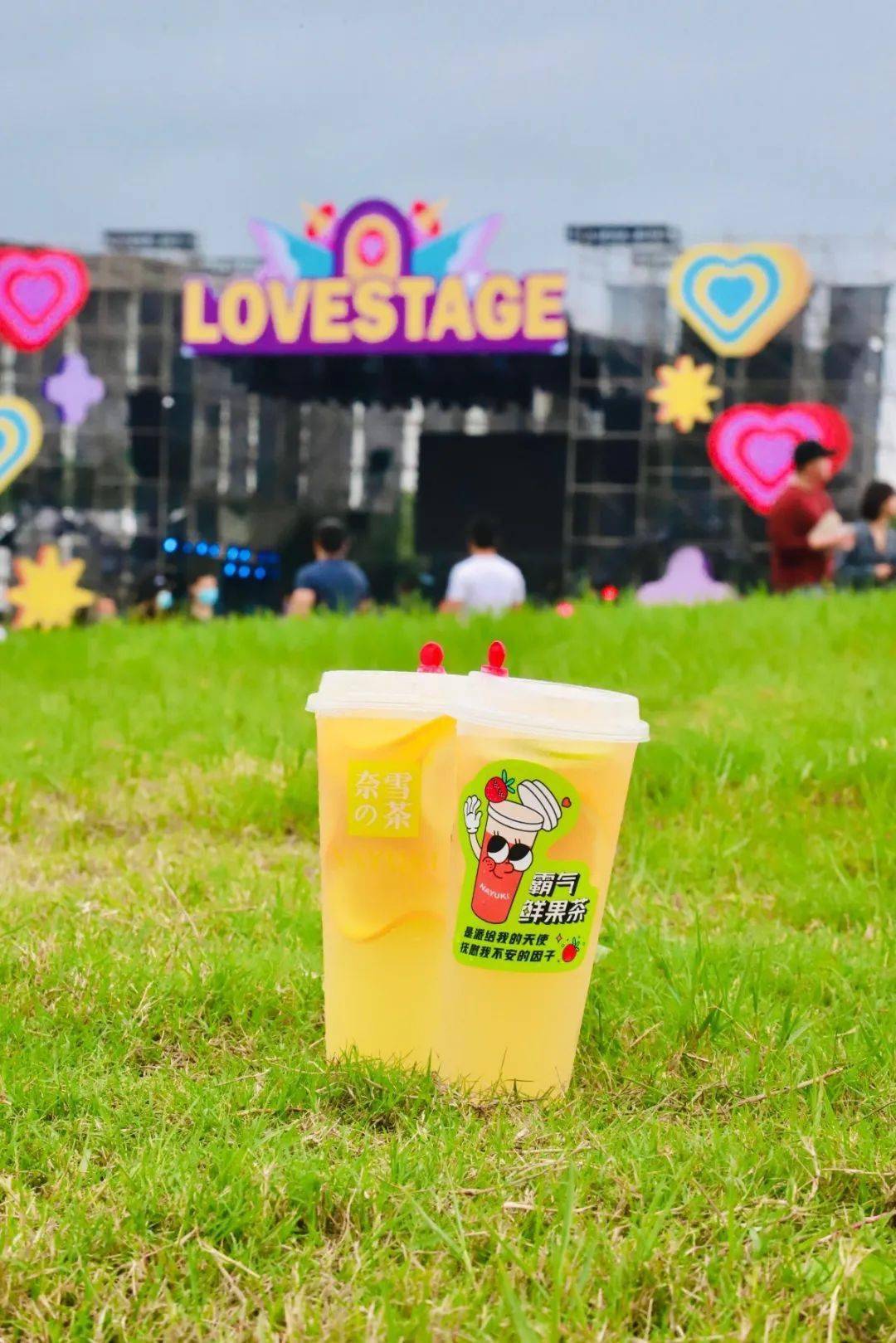 音乐节|就在刚刚！草莓音乐节现场，奈雪又去搞事情了！