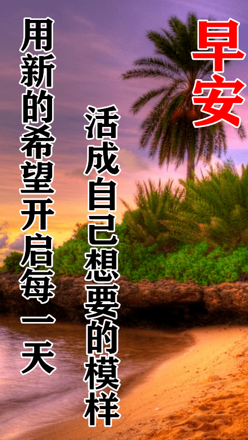 10月2日最漂亮动态表情图片大全