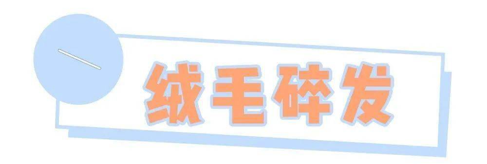 头发|换发型=换张脸！这3个瘦脸发型超！简！单！