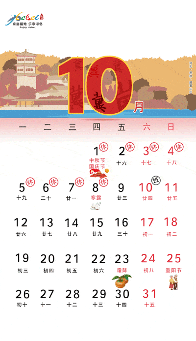 400_693 竖版 竖屏