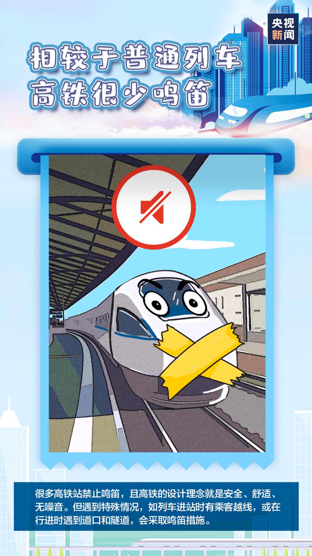 漫画|为什么高铁座位没有“E”？答案是……