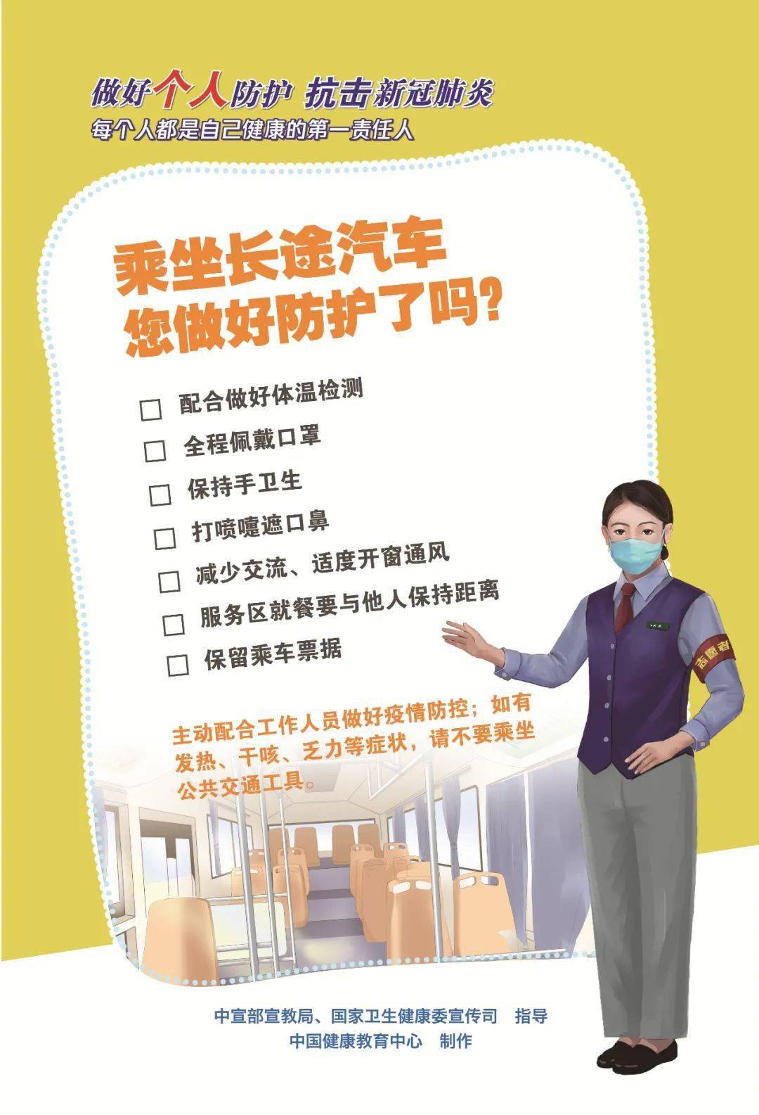 人口普查小课程_人口普查(2)
