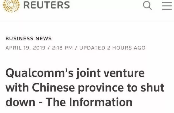 企业|中国9万亿投资半导体，万家企业转型？为何这是一则谣言