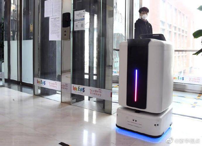 疫情|黑科技助力疫情防控新业态激发中关村新经济动能