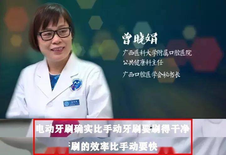 口腔|不到60元的电动牙刷，用起来竟然不输百元大牌！2分钟清洁整个口腔，性价比逆天！