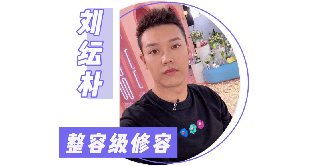 张雨绮|人间富贵花张雨绮，没了他真的不行！